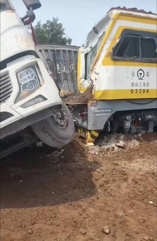 7·3唐山货车与火车相撞事故