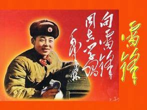 道德水平
