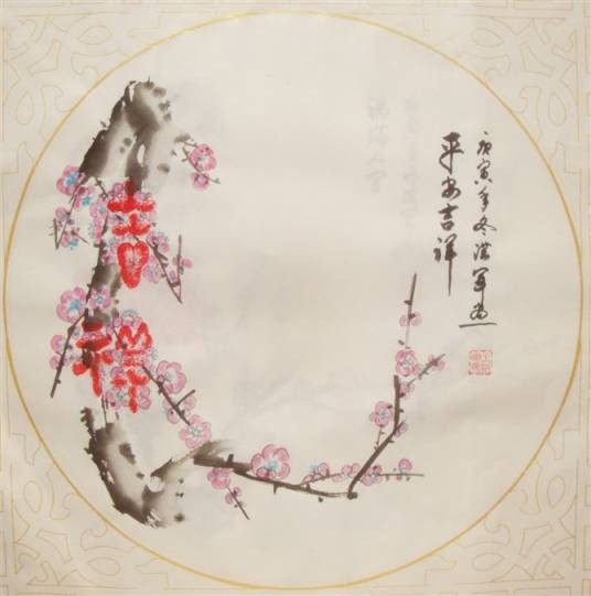 梅花篆字