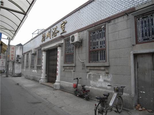 苏唱街23号扬州浴室