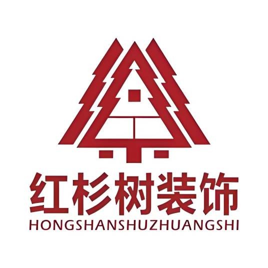 红杉树装饰