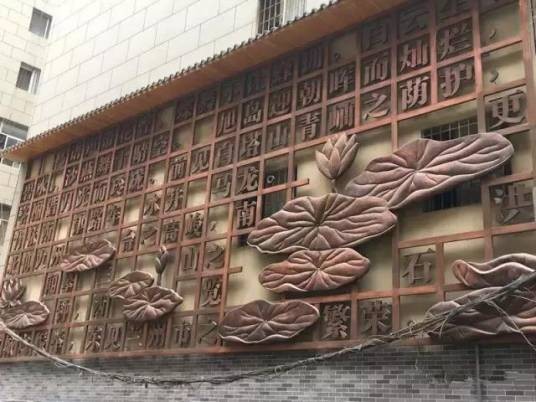 兰州小西湖柏树巷中寺