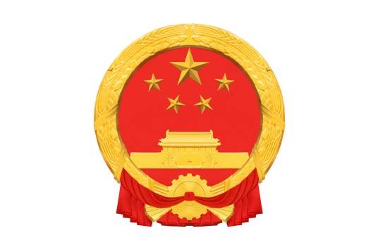 关于个人销售住房增值税政策的公告