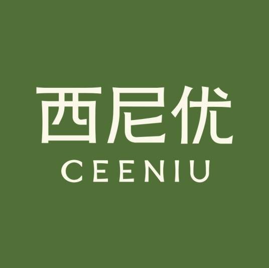 西尼优