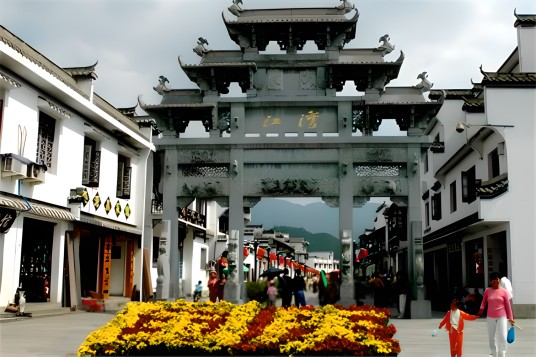 江湾村民居