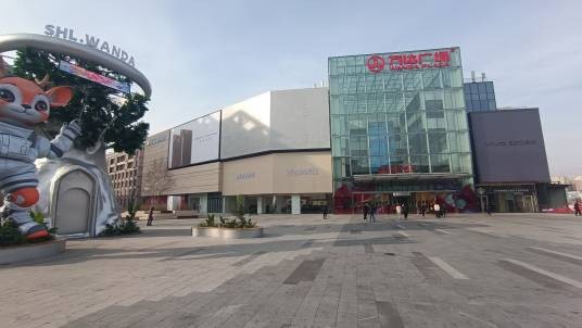 上海路万达广场