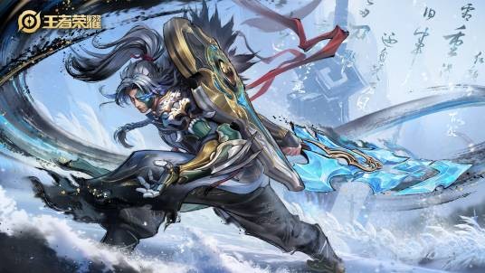霜北刀