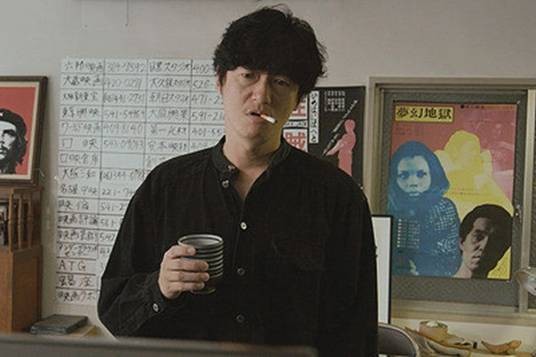 若松孝二（剧情片《我们无法阻挡》中的角色）