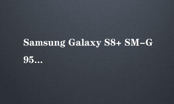 Samsung Galaxy S8+ SM-G9550(7.0)如何使用虹膜验证Samsung Pay