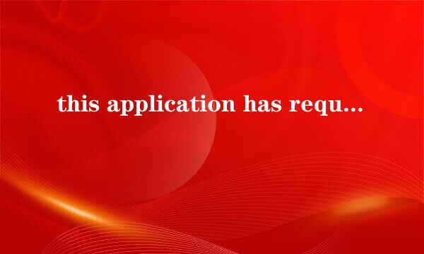 this application has requested the runtime