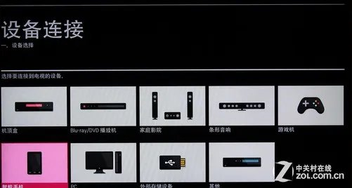 简约不简单 LG电视webOS操作系统解析
