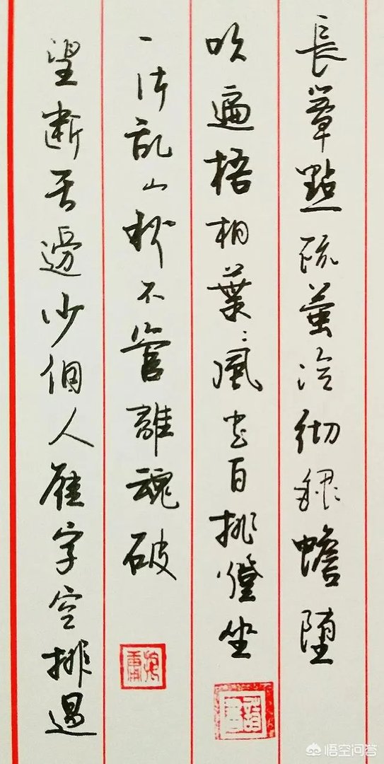 练习钢笔字应选用什么样的钢笔?