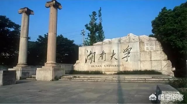 有哪些985、211大学的分数比较低?