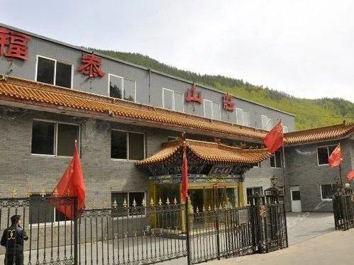 五台山有哪些酒店比较好,值得住的