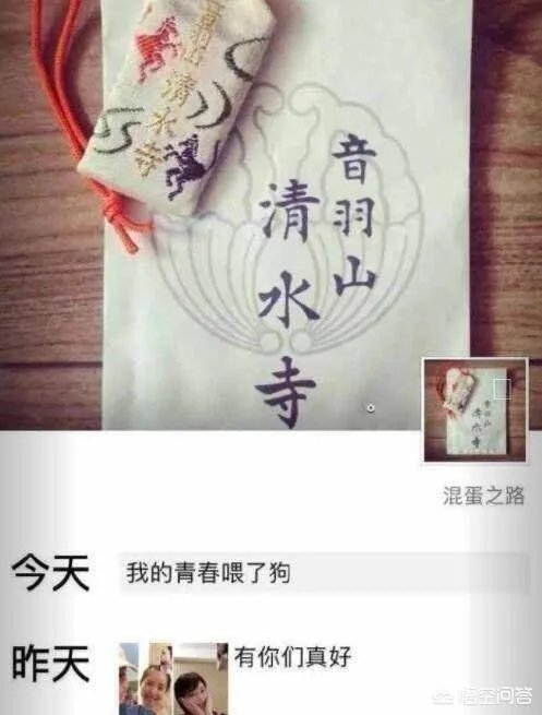 阚清子和纪凌尘分手了,你怎么看待这件事?