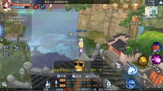 武林外传手游七侠镇轻功点坐标大全