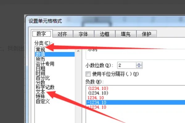 在Excel中,出现“####”符号是什么意思?