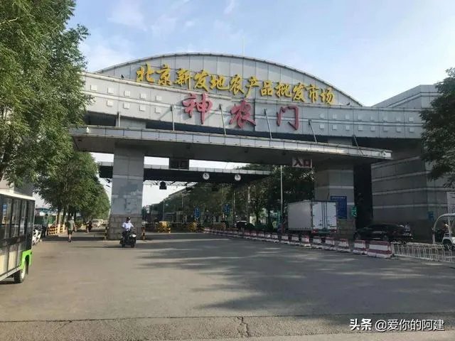 北京疫情因新发地再升级,对刚复苏的国内旅游市场有多大的影响?