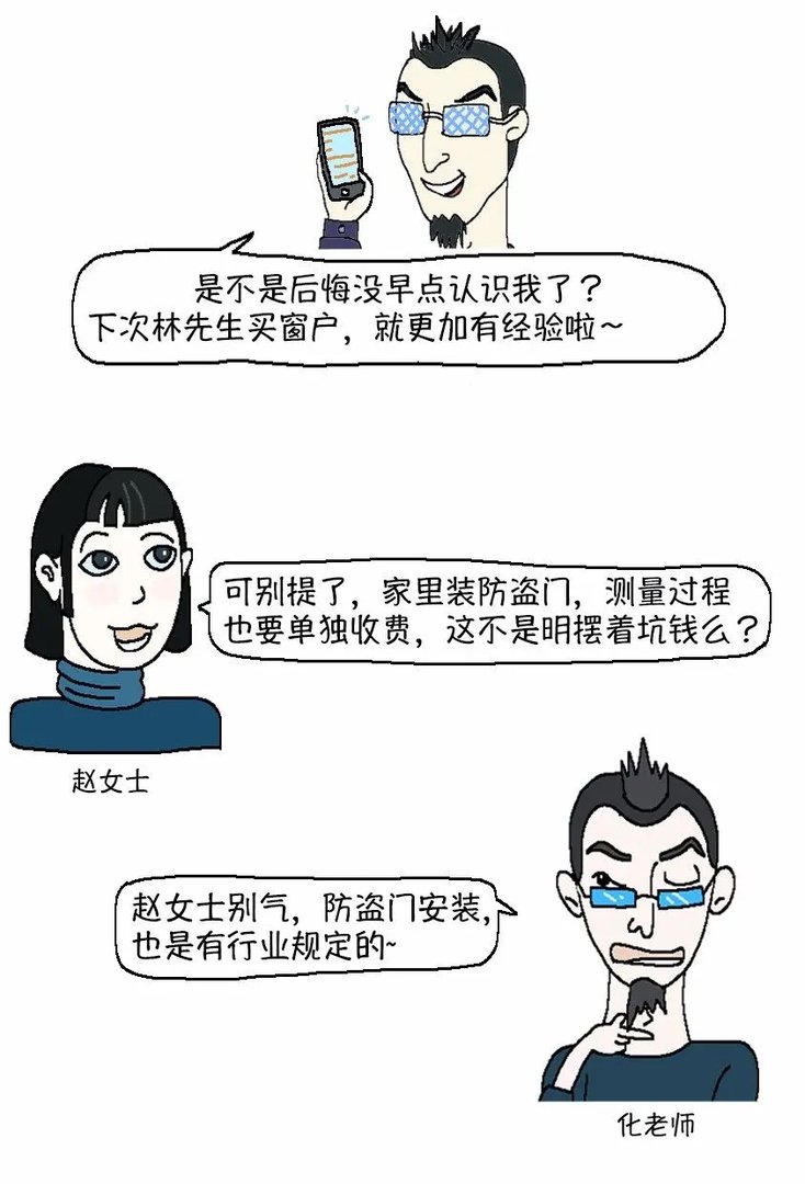 网购十大主材避坑指南,看完给你省一大笔钱!