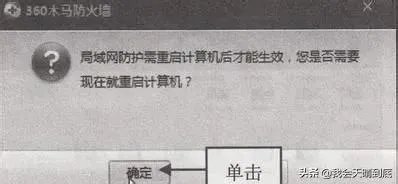 360arp怎么设置?