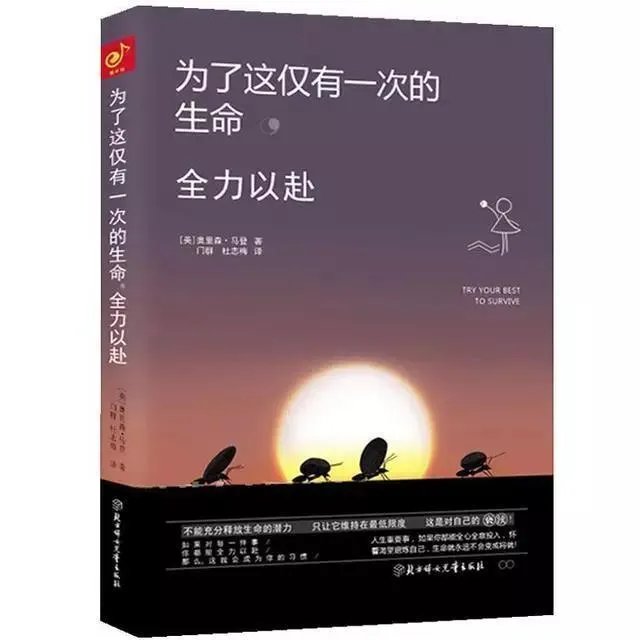 鱼顺顺