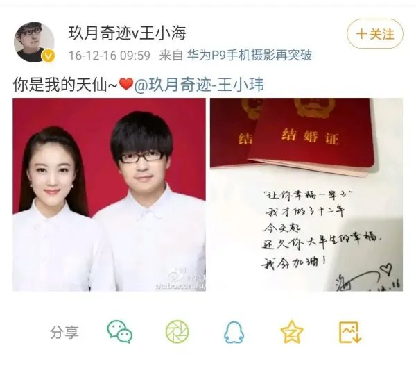 如何看待玖月奇迹组合宣布离婚一事?