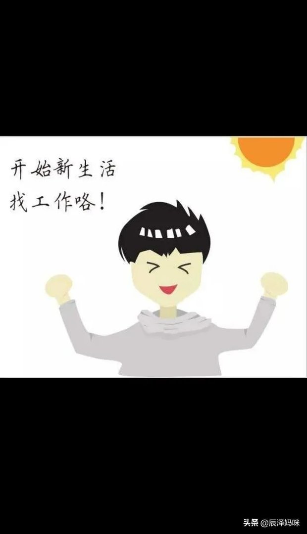 问大家,这段时间公司突然说倒闭了让不要去上班了!怎么办?