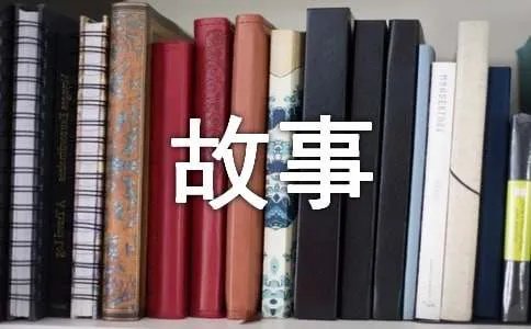 苏格拉底的故事