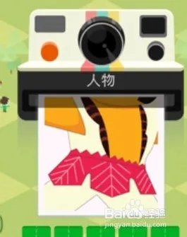 疯狂的淘宝猜图答案
