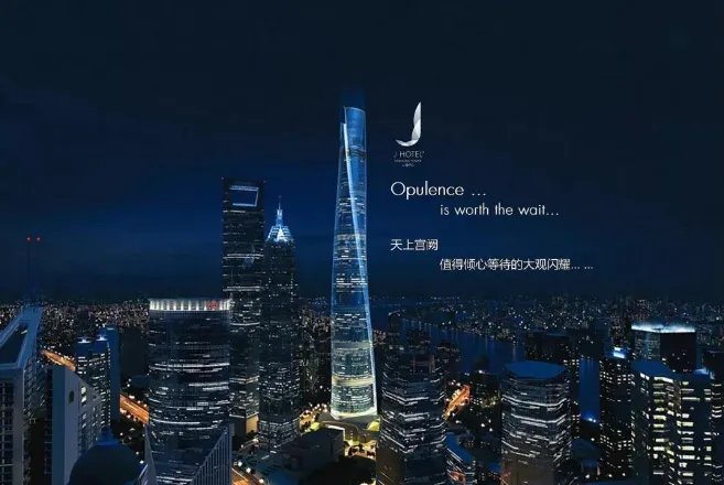 世界最好的十大酒店 带你感受最顶级的服务