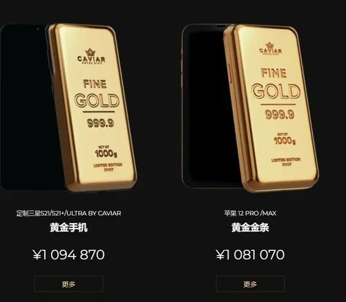 售价46万元的定制华为Mate40 Pro,限量8台