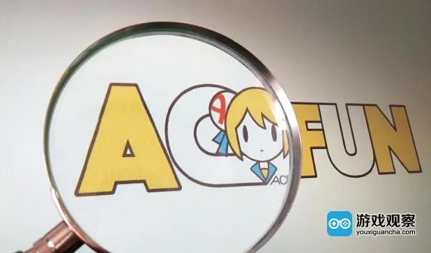 A站因违法违规被罚12万元 相关频道已关闭整改