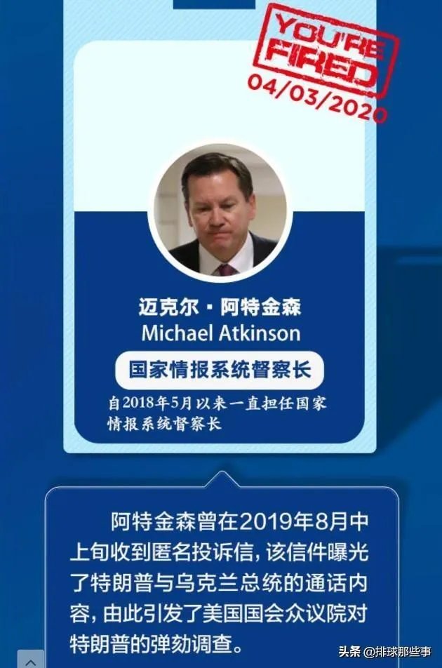 特朗普做了什么,让胡锡进隔空怒怼?