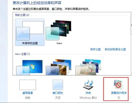 电脑怎么取消自动关机