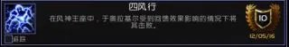 《魔兽世界》8.0大地的裂变团队的荣耀成就龙攻略