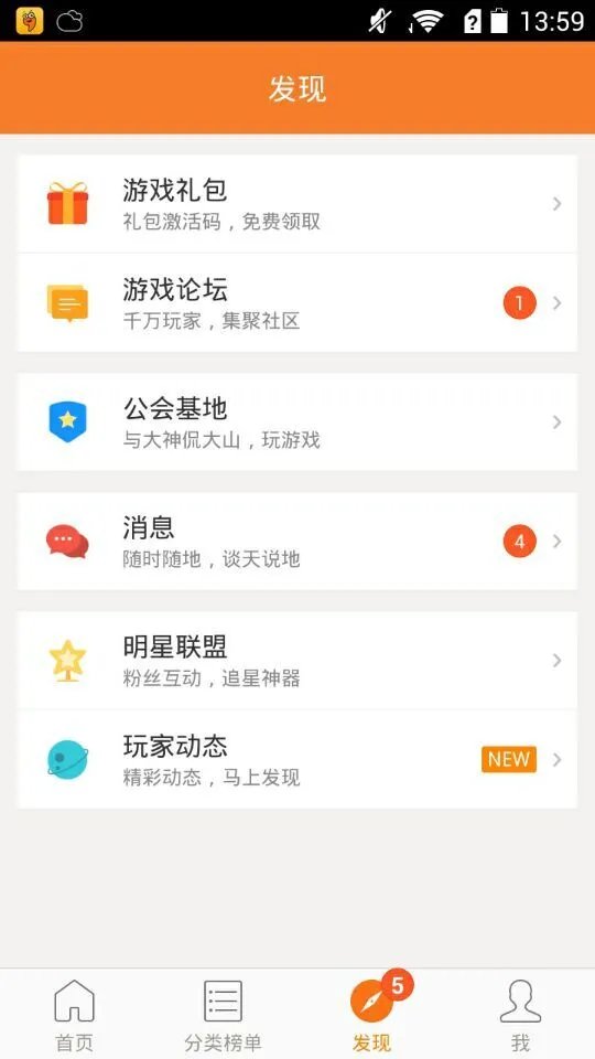 鬼影神刀礼包大全 礼包和激活码领取攻略