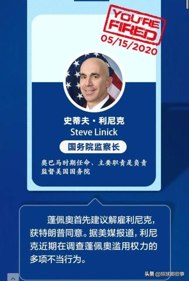 特朗普做了什么,让胡锡进隔空怒怼?