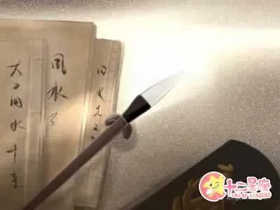 住宅风水