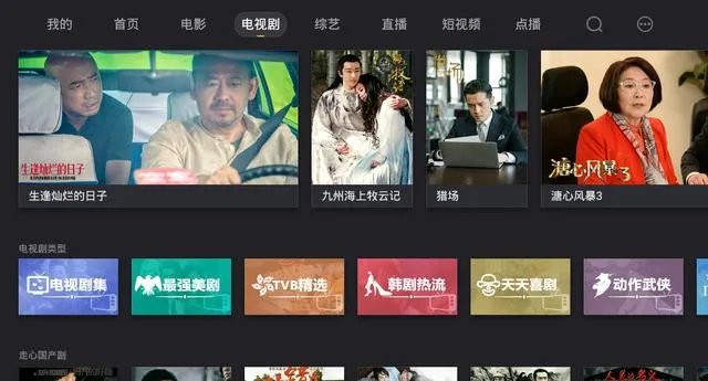 【猎场】为什么胡歌始终忘不了的只有罗伊人(菅纫姿)?
