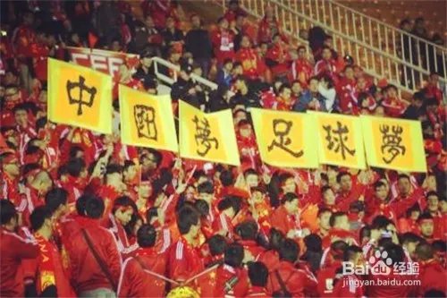怎么看中韩足球直播