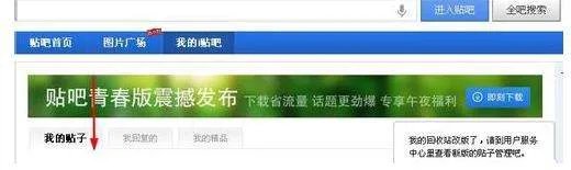 沁县吧