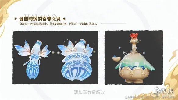 《王者荣耀》龙年限定皮肤“龙祐千载”正式曝光!