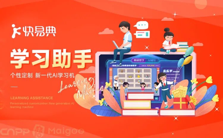 品牌榜:2023年点读笔十大品牌排行榜 投票结果公布