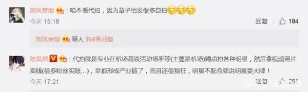 章子怡为何敢如此仗义执言?从她对女儿醒醒的教育是否能看出她的为人