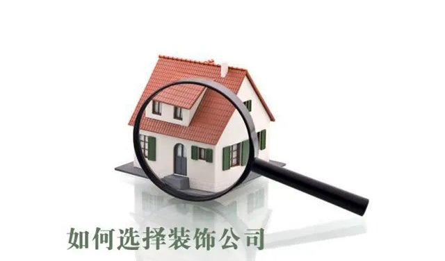 【公装干货分享】成都写字楼、办公室装修设计流程一览表!