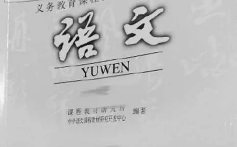四年级下册语文第二单元作文