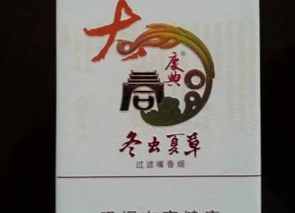 冬虫夏草烟的价格是怎样的?