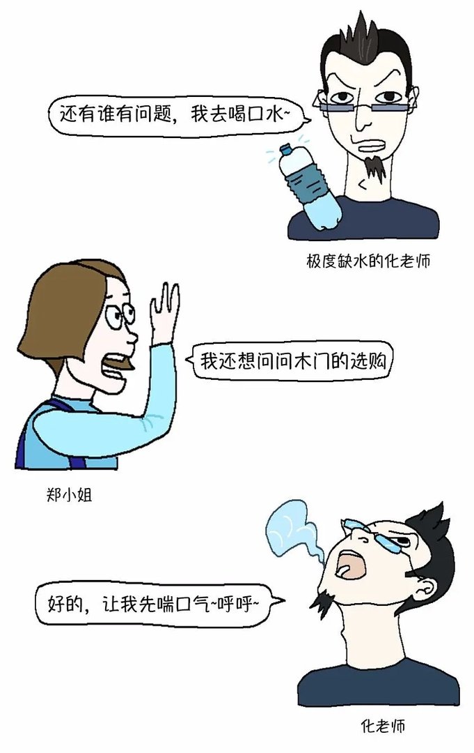 网购十大主材避坑指南,看完给你省一大笔钱!