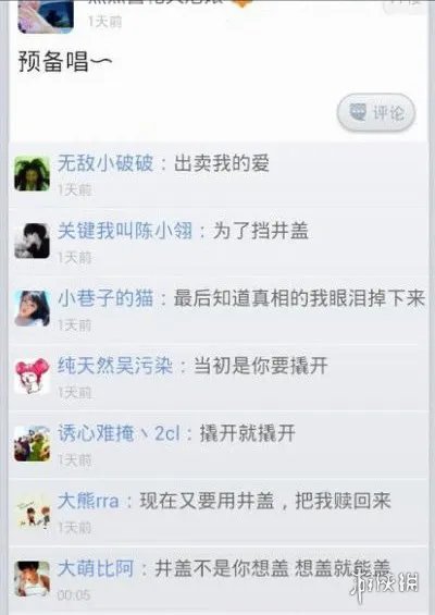 现在的JK校服这么性感?囧图妹子你拍照时候走光了
