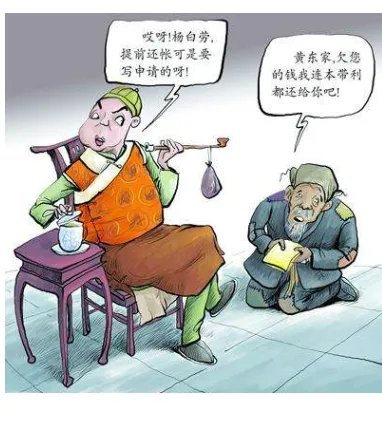 七旬老父为何替女还钱?